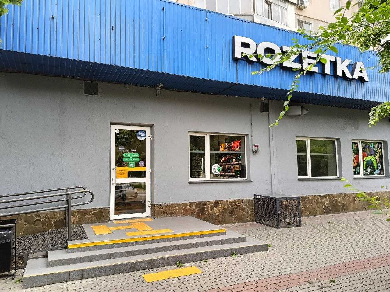 department