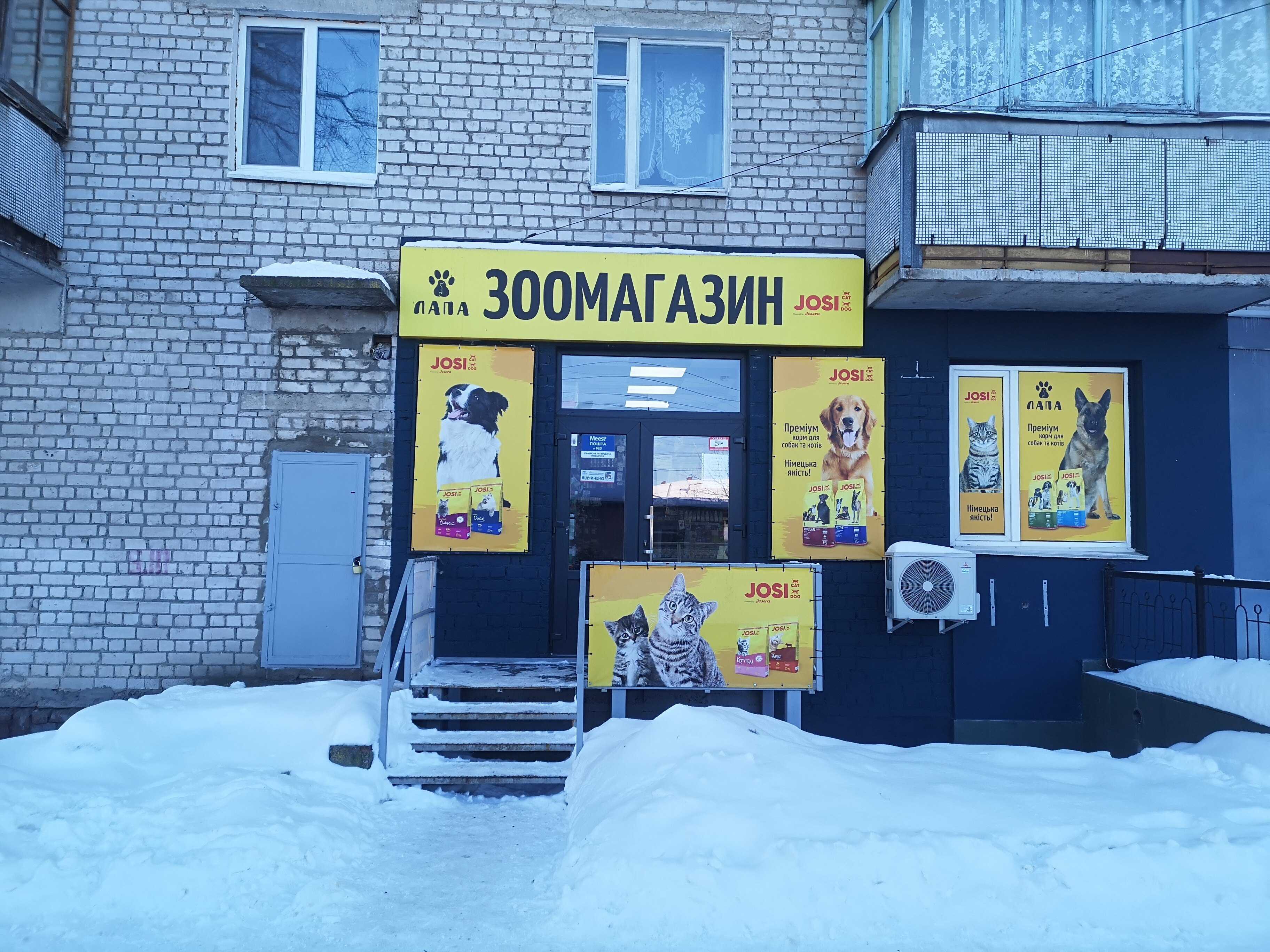 department