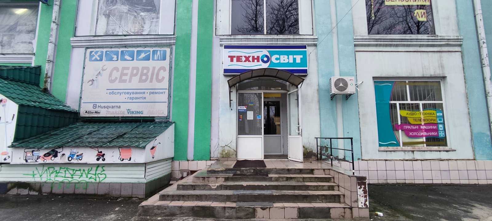 department