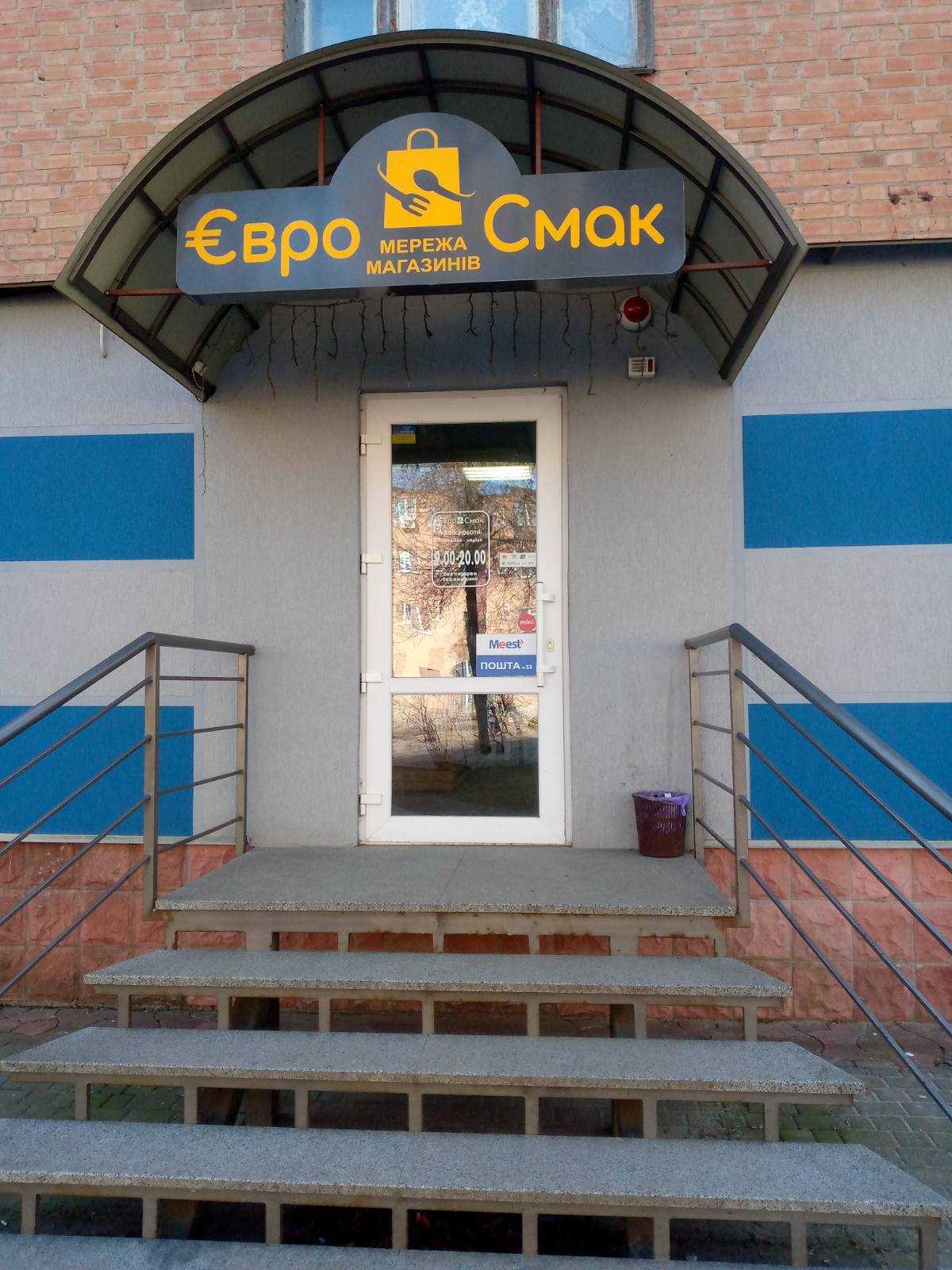 department