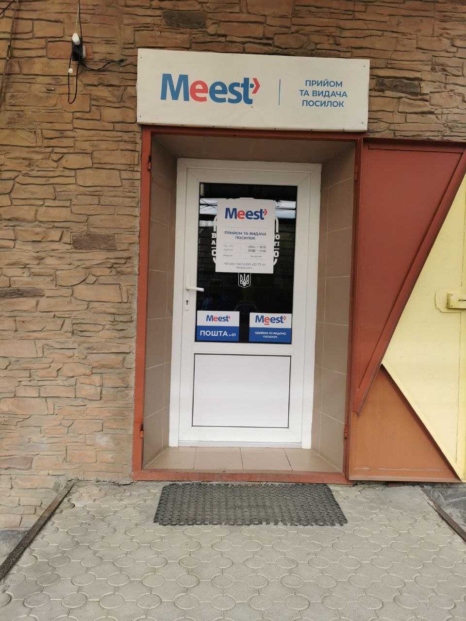 department