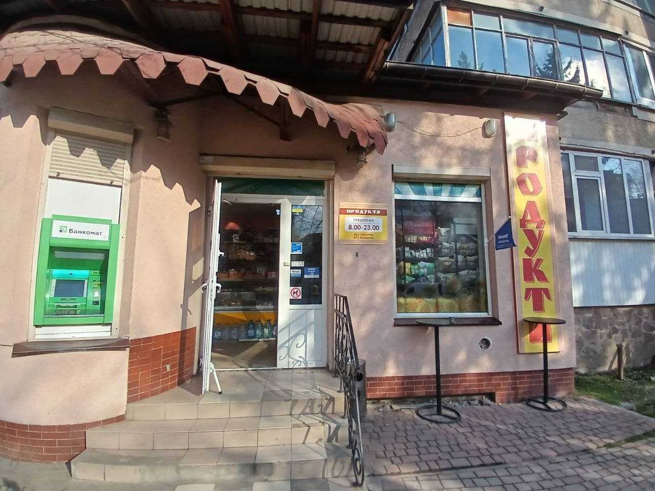 department