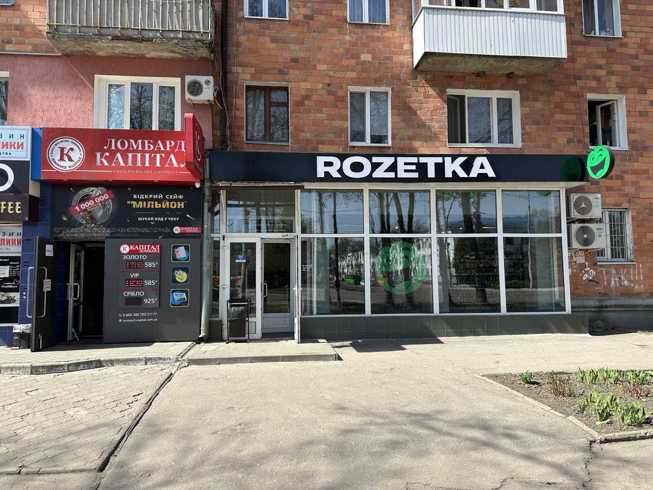 department