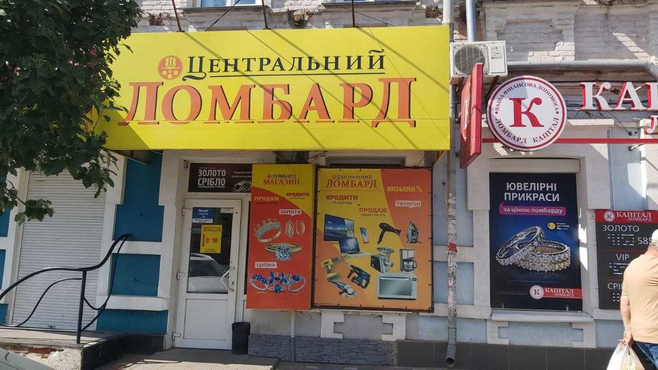department