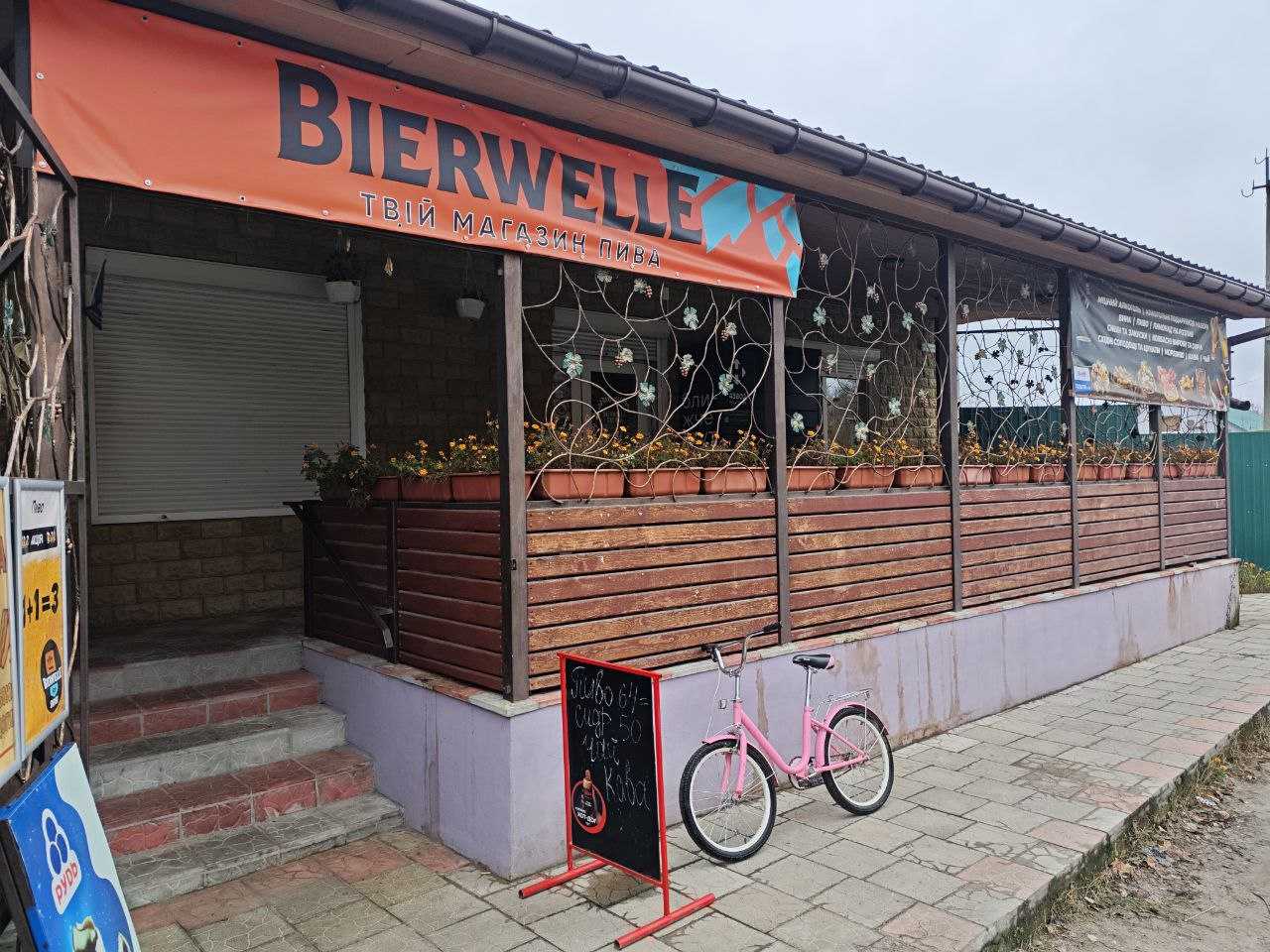 department