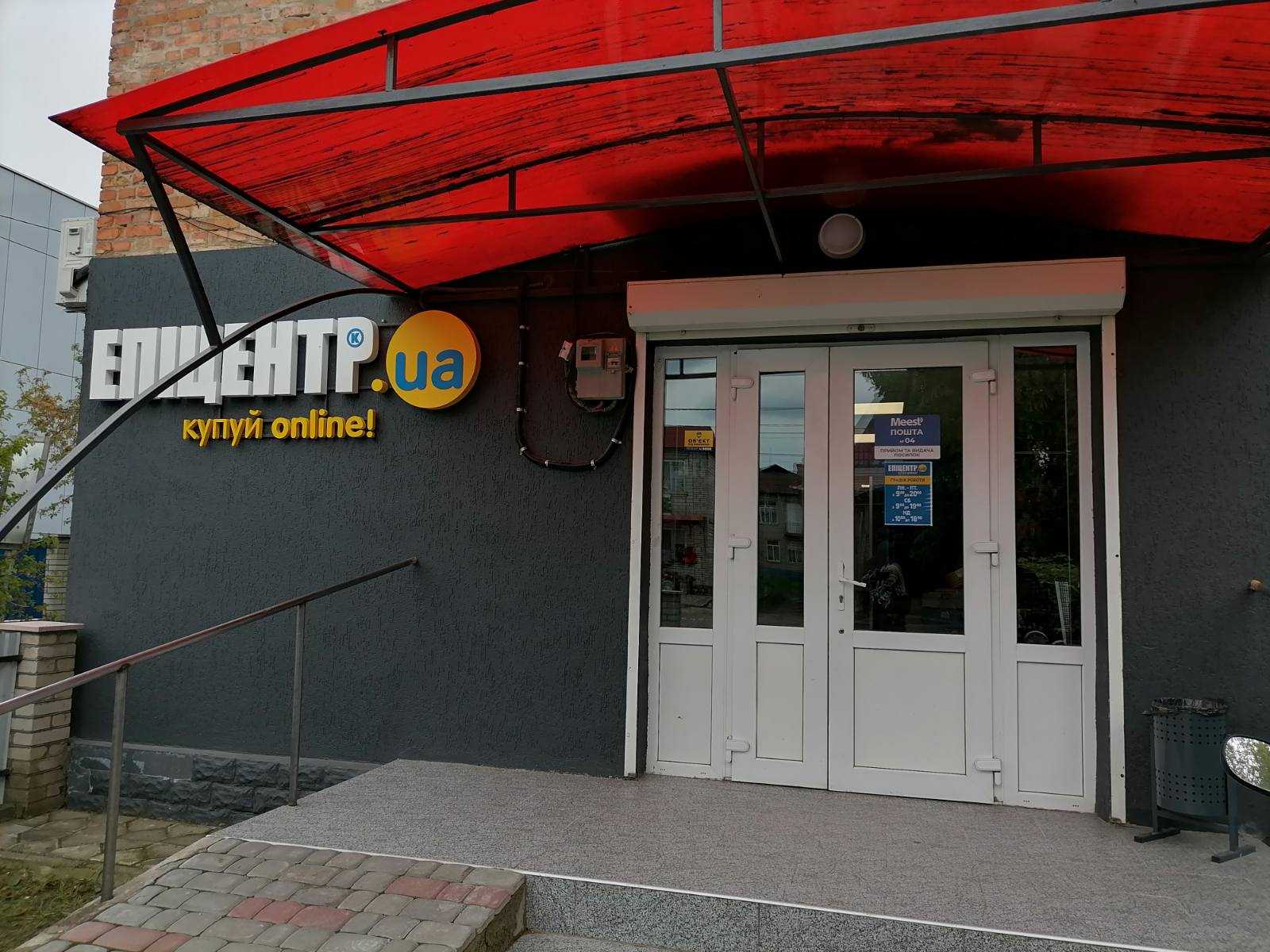 department