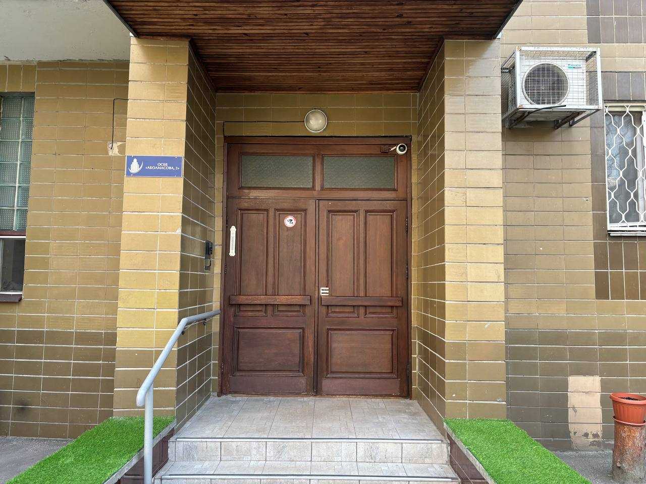 department