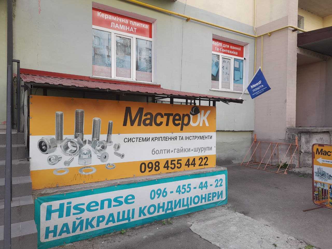 department