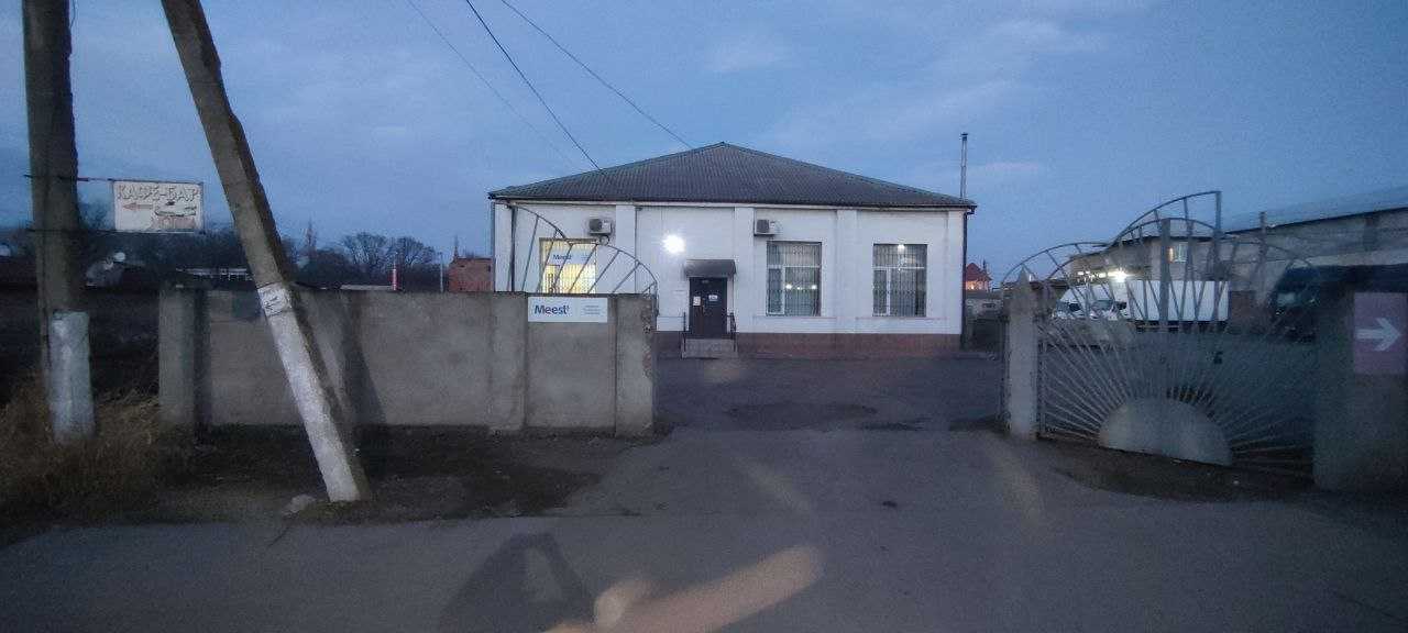 department