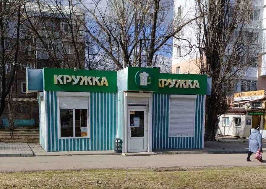 department