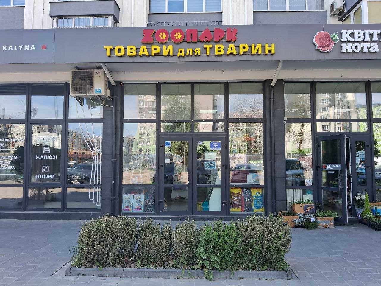 department