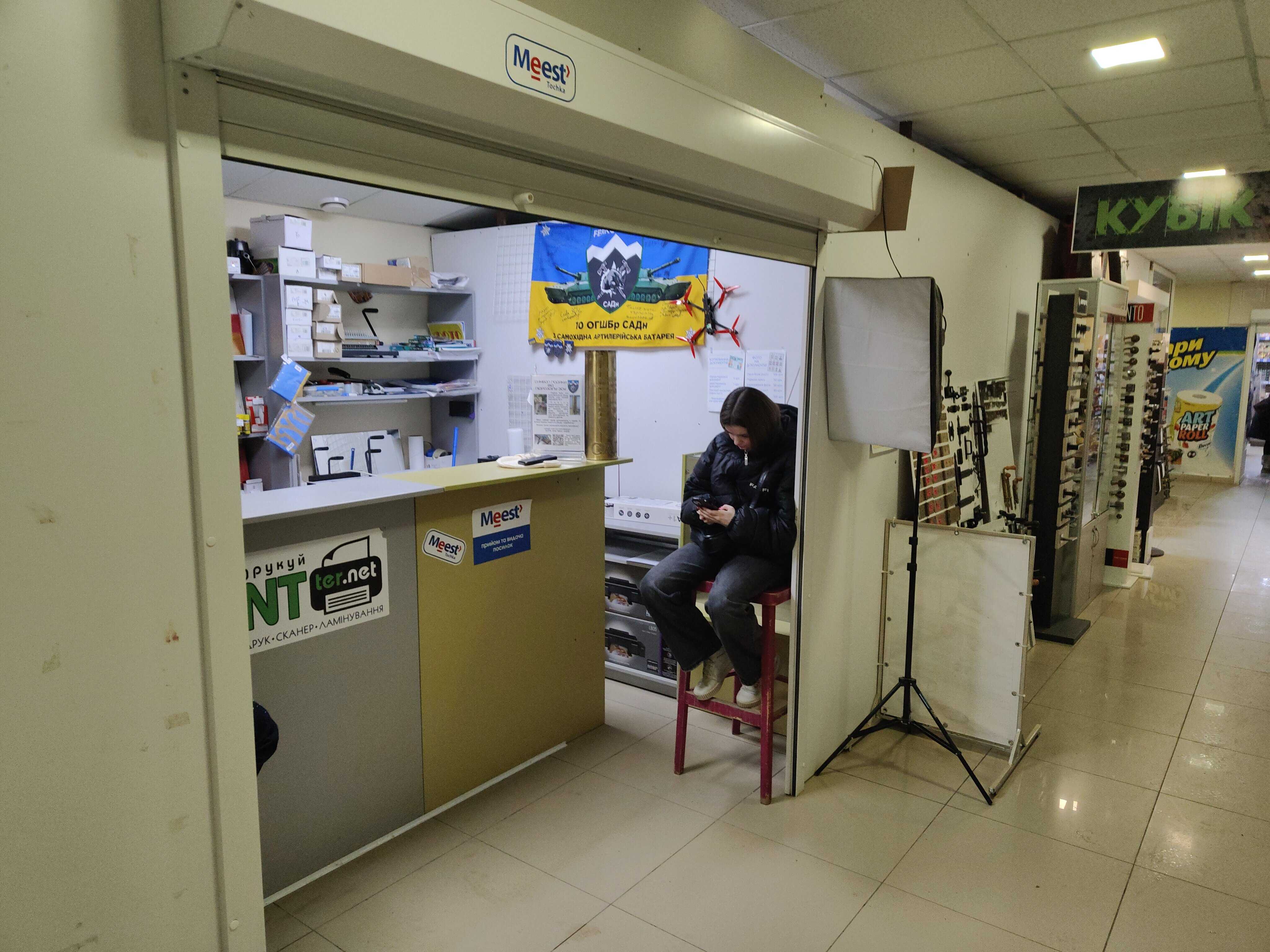 department