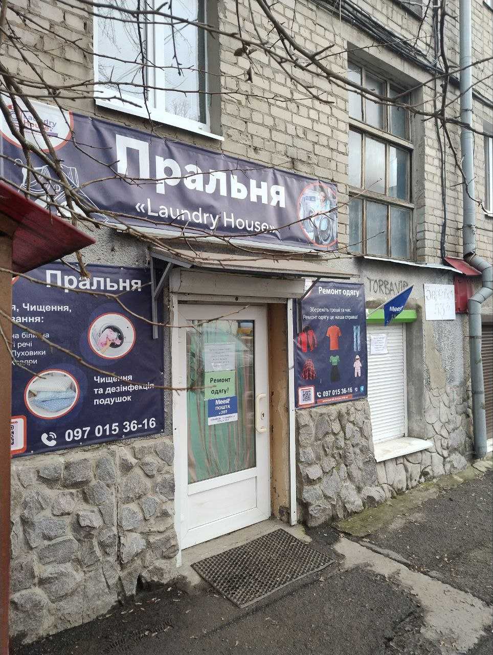 department