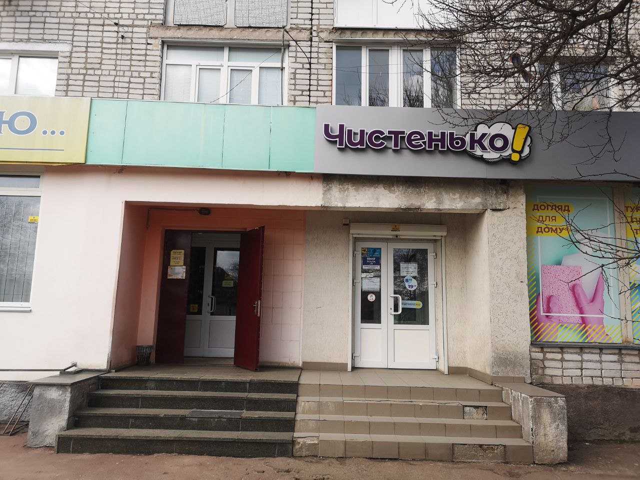 department