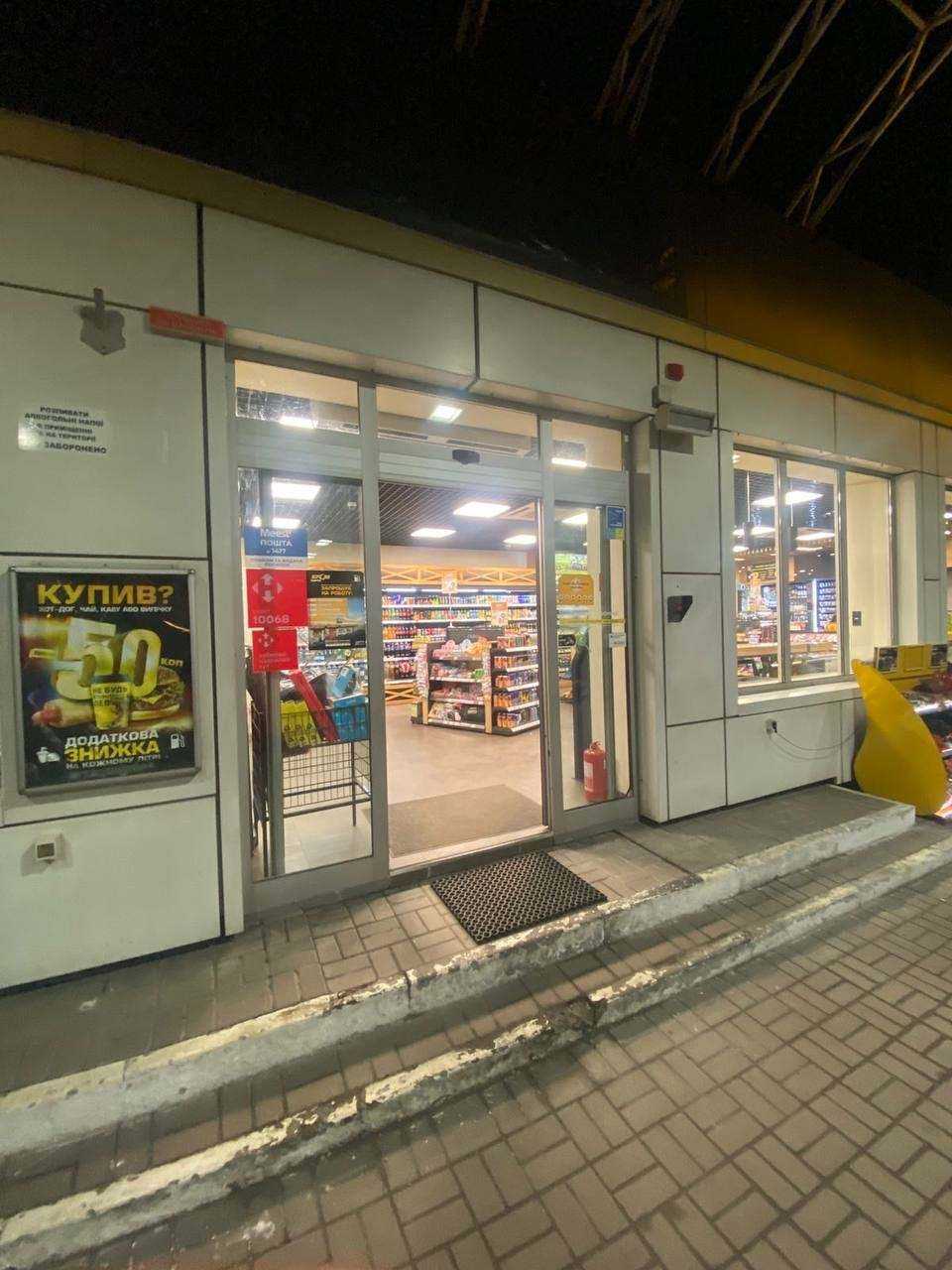department