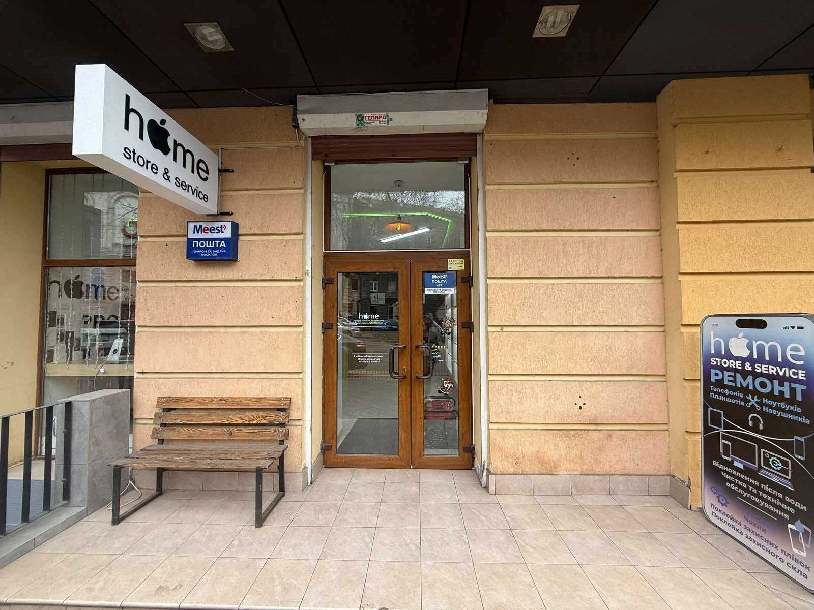 department