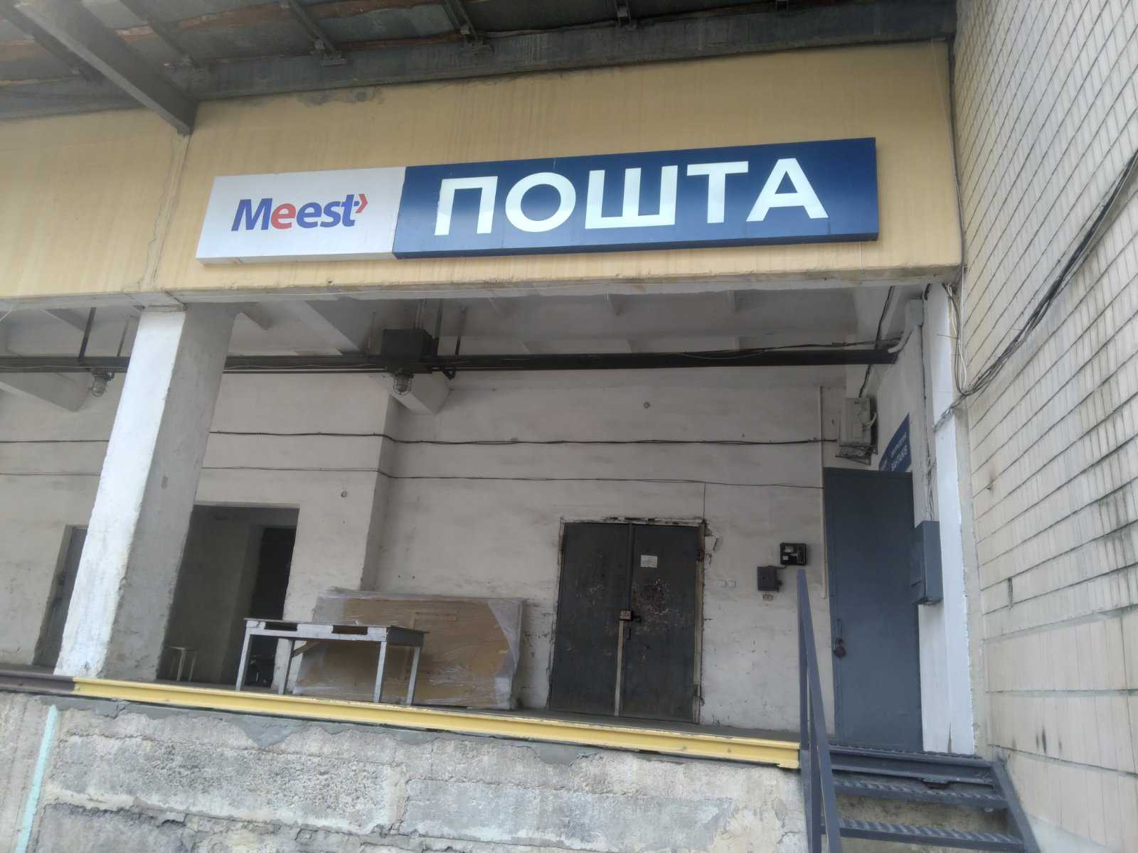 department