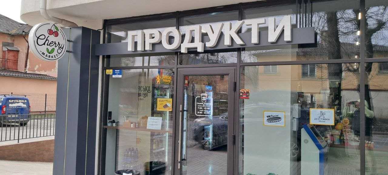 department