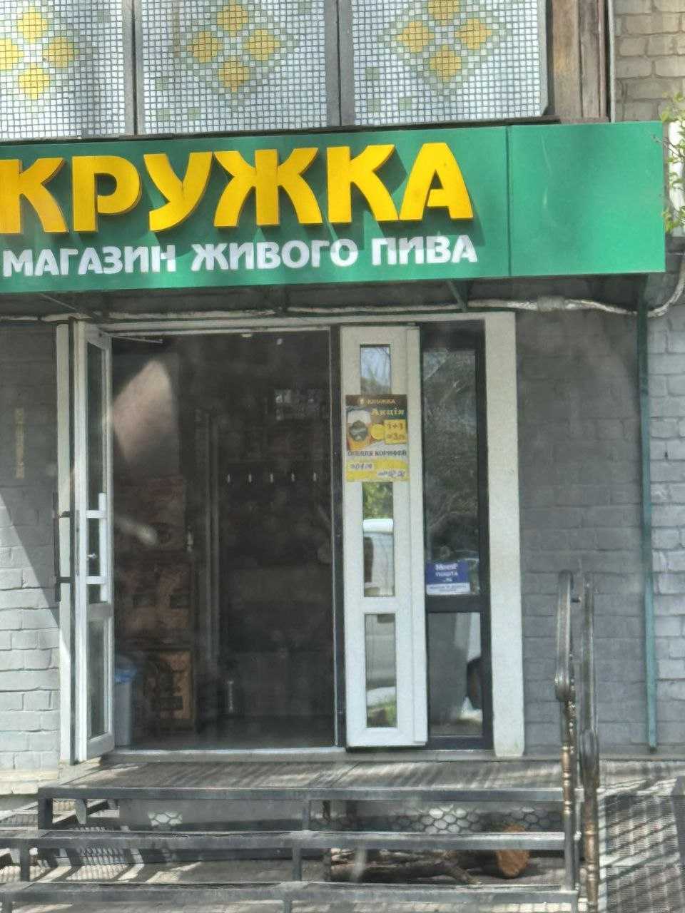 department