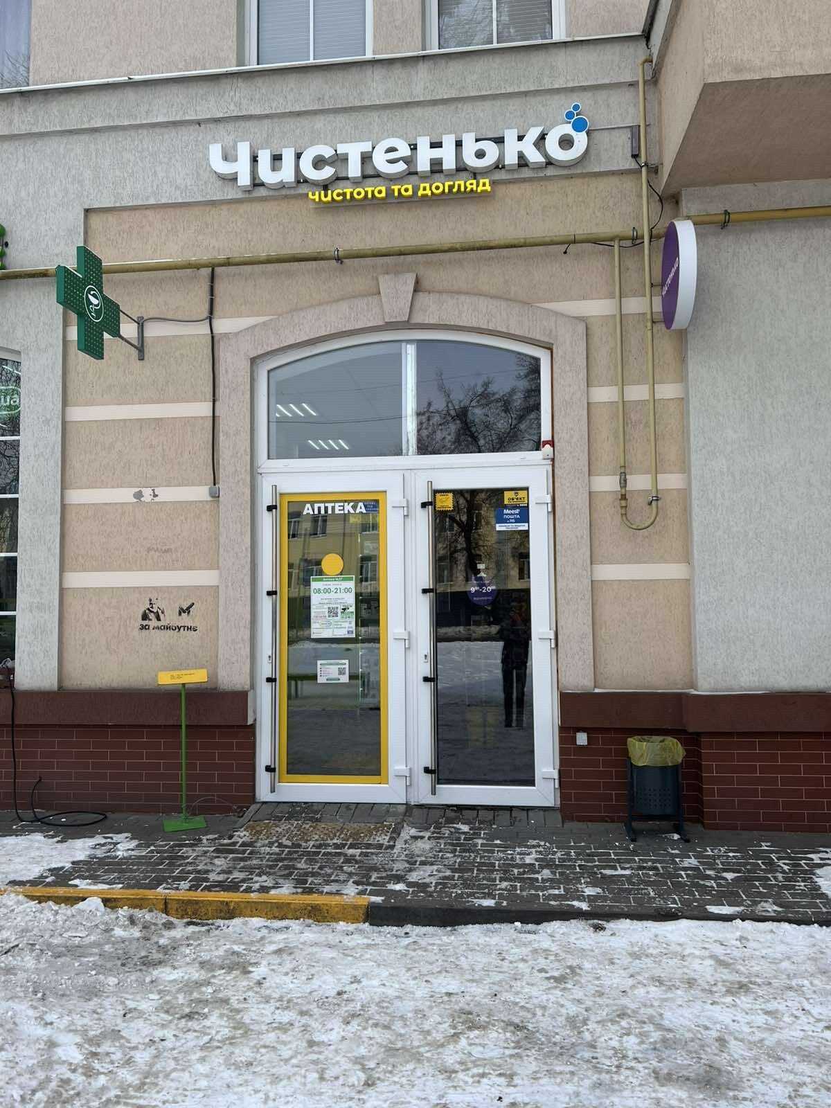 department