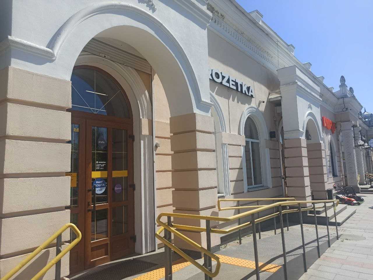 department