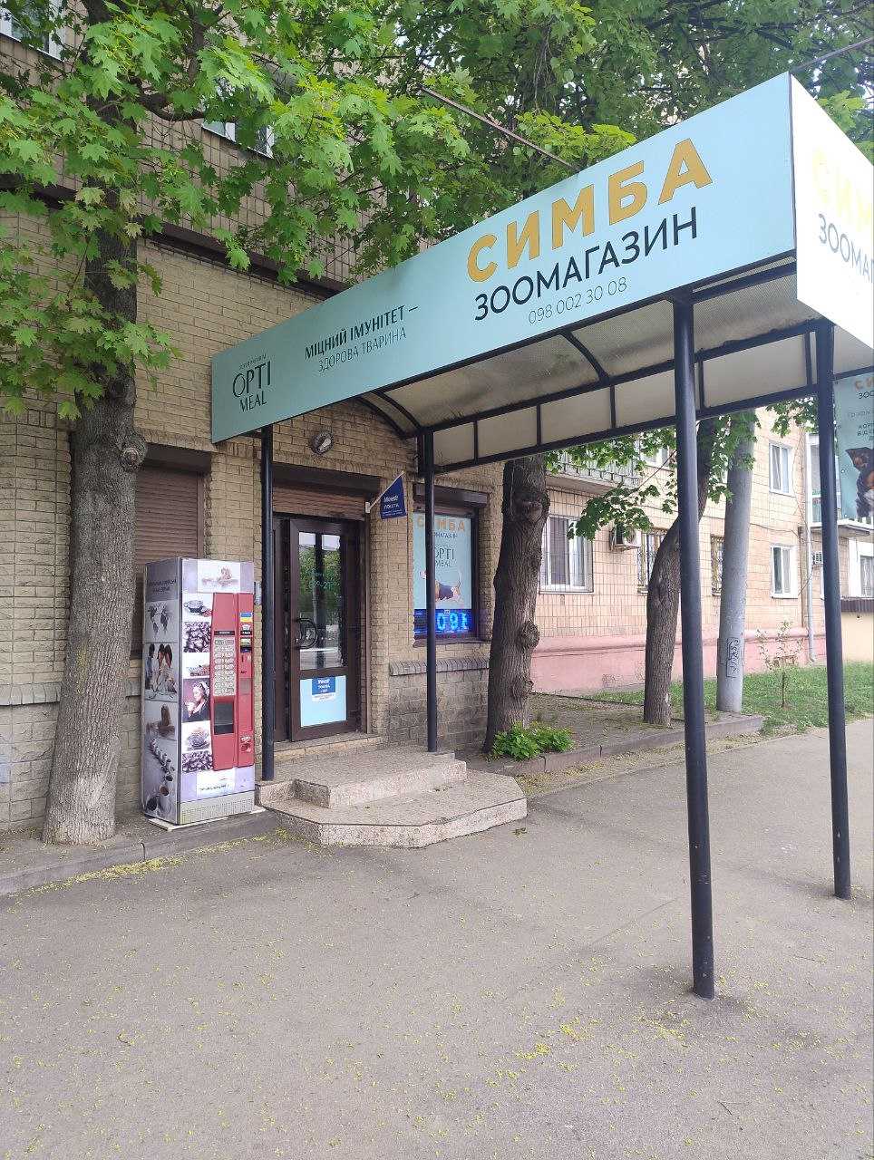 department