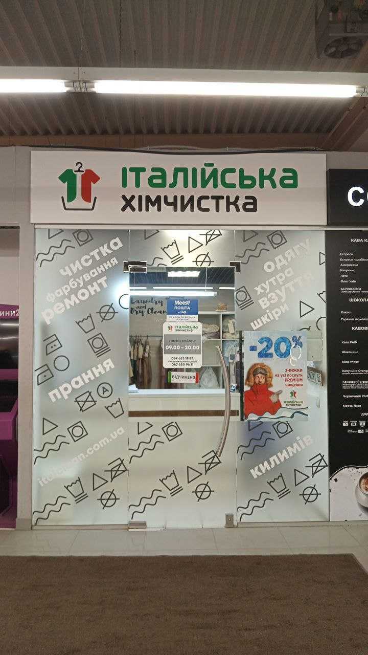 department