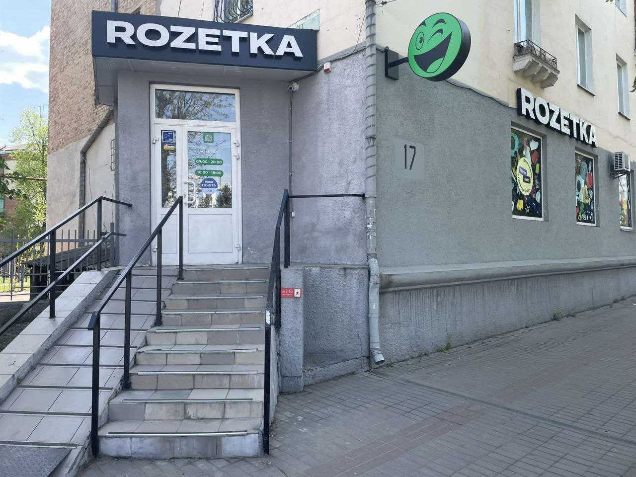 department
