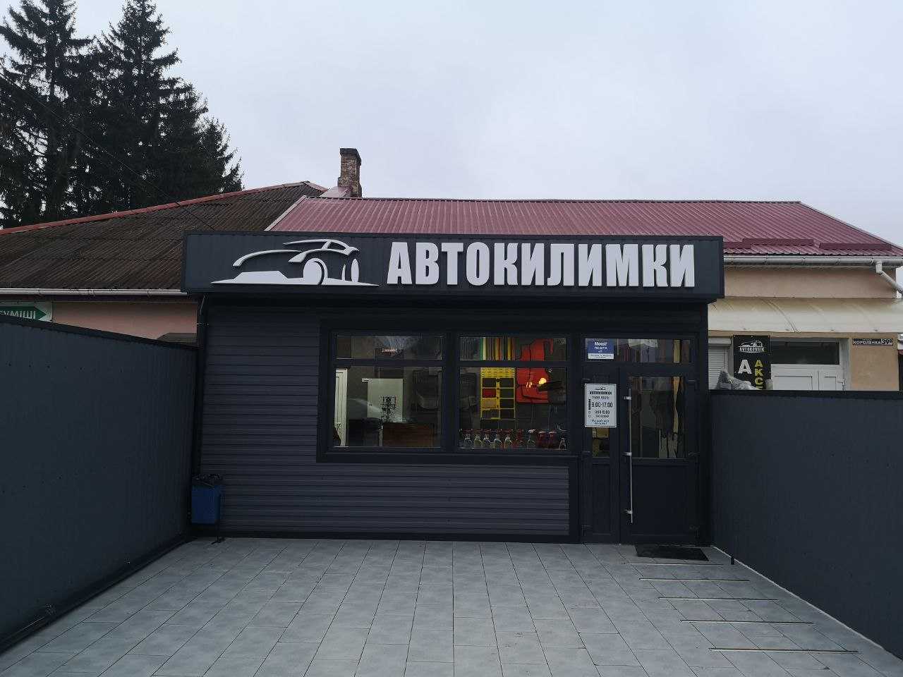 department