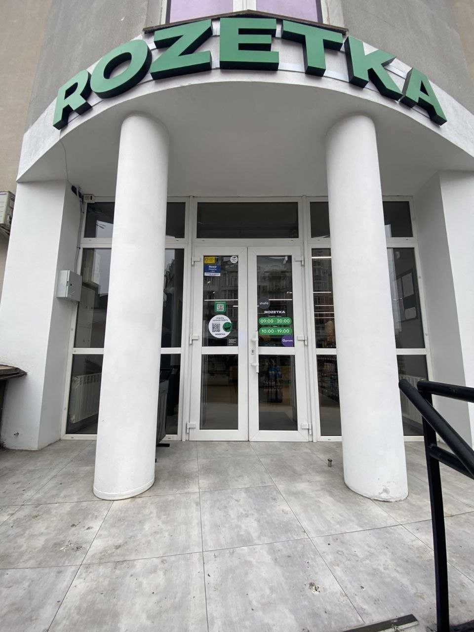 department