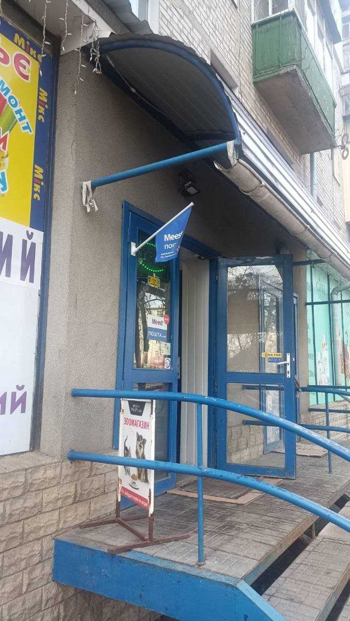 department