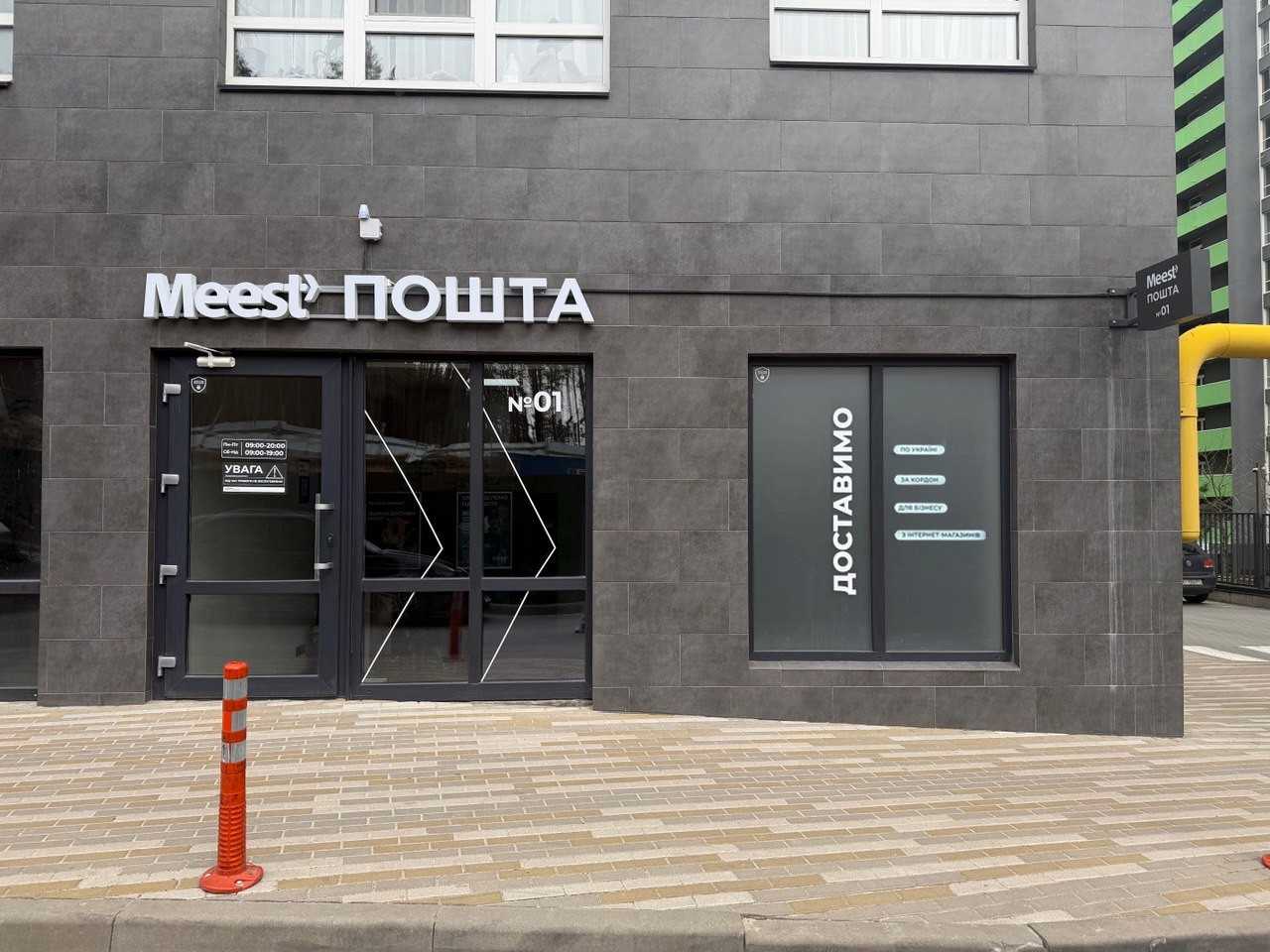 department