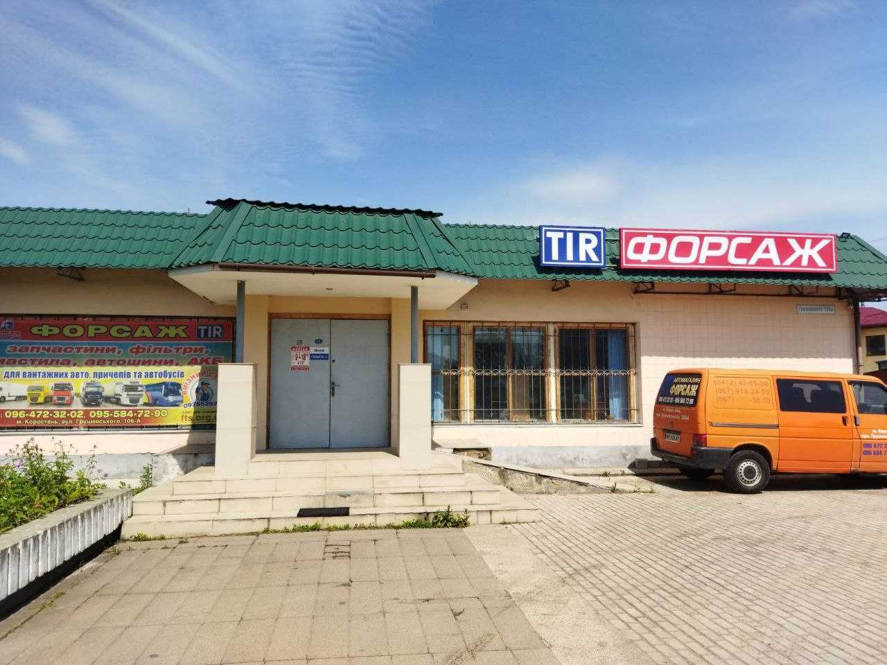 department