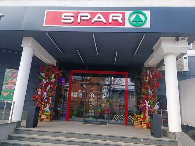 department