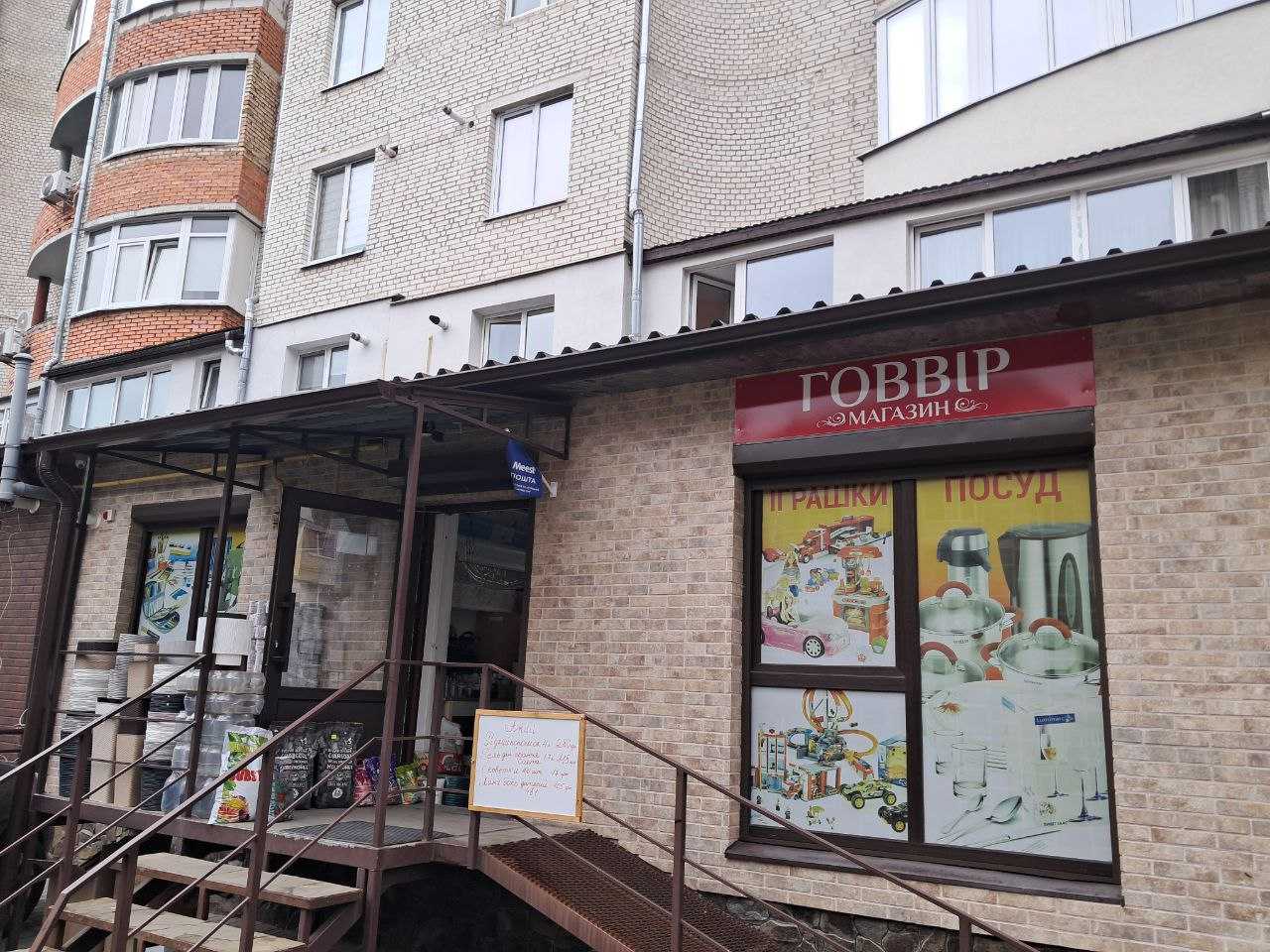 department