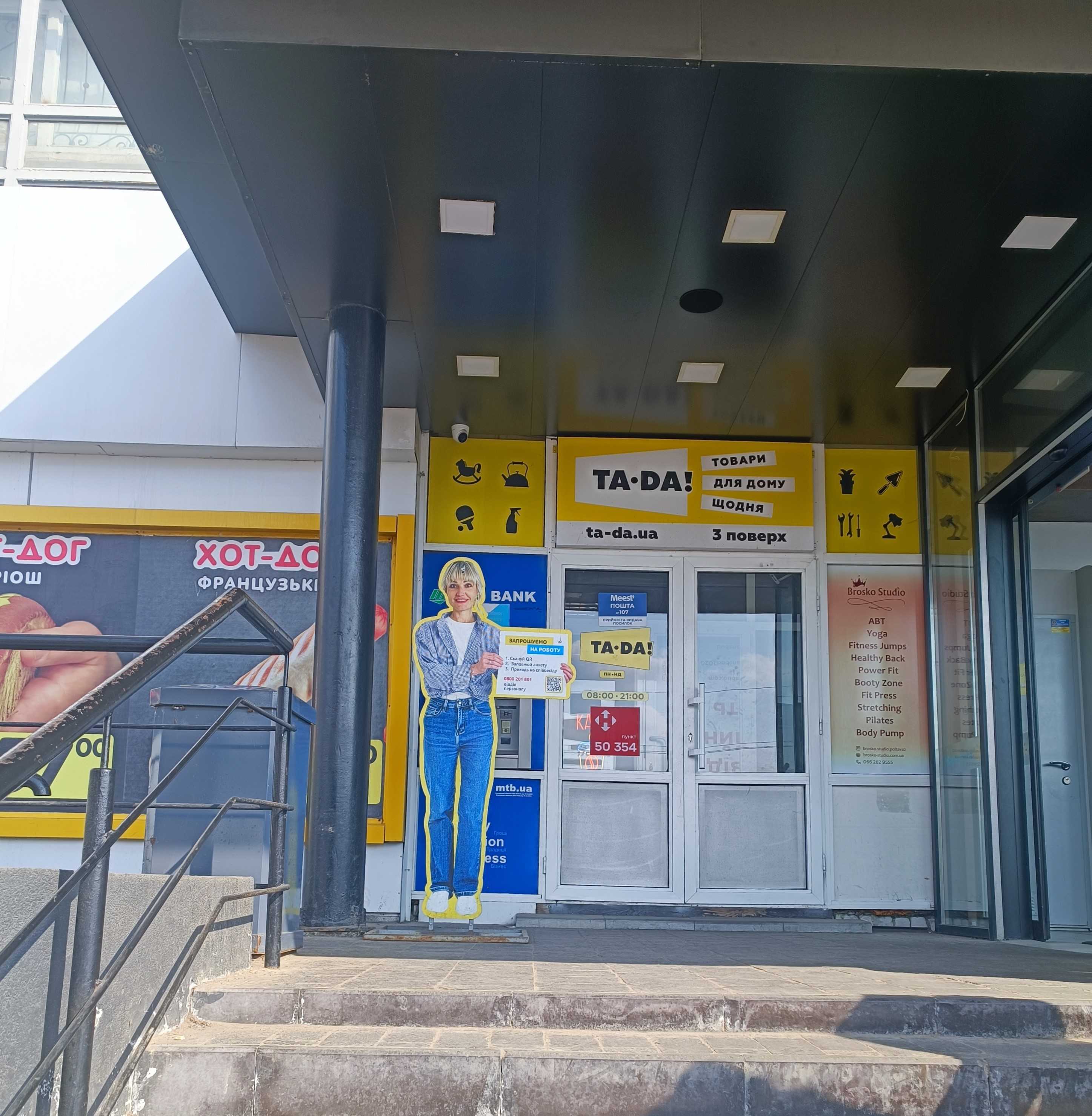 department