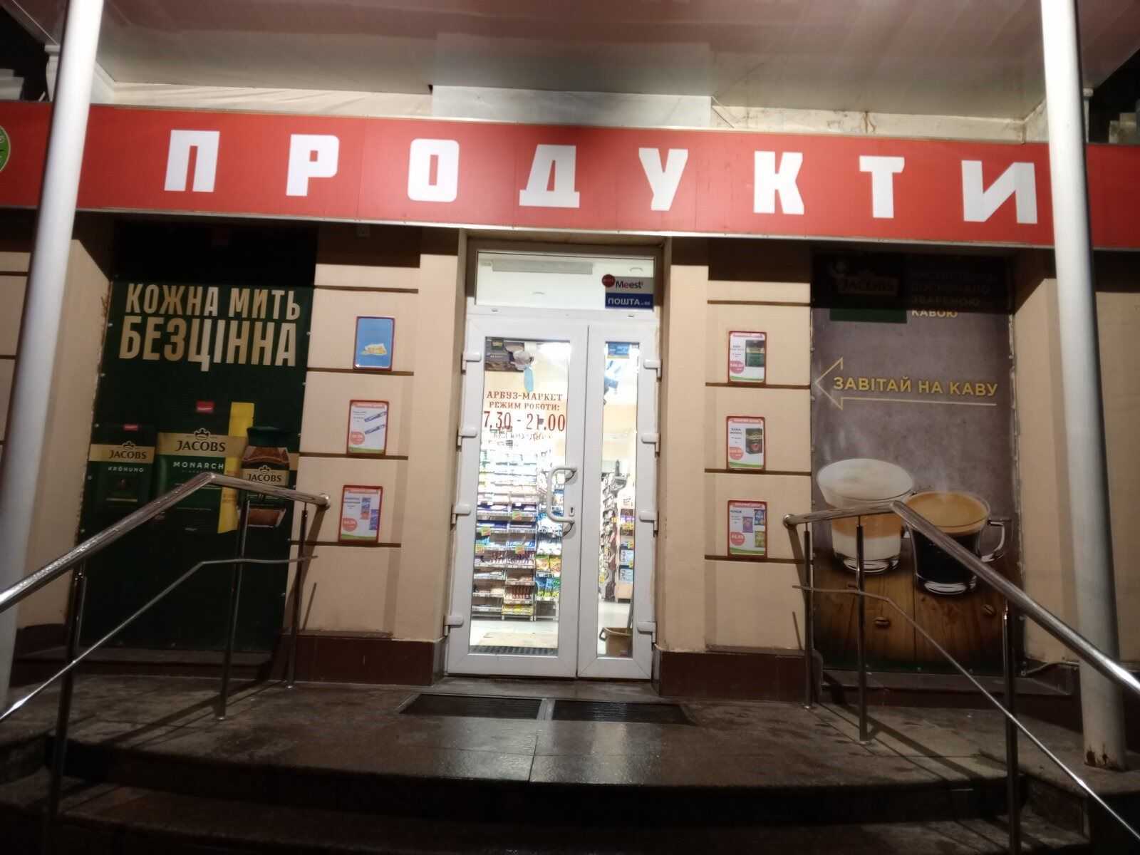 department
