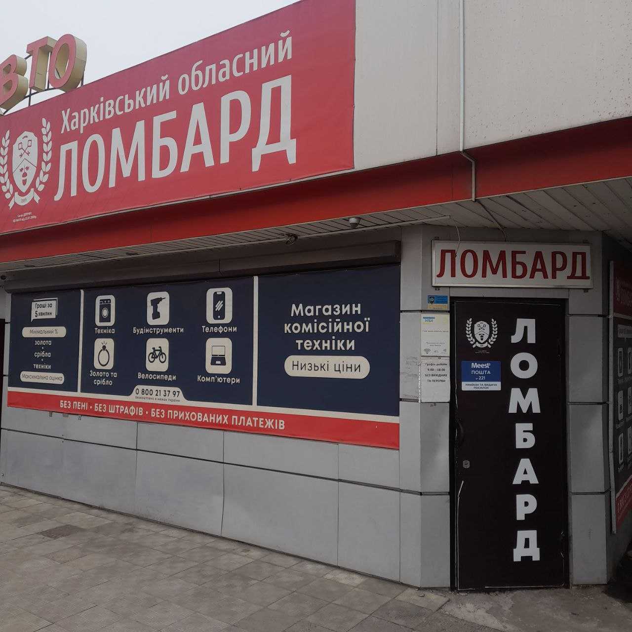 department