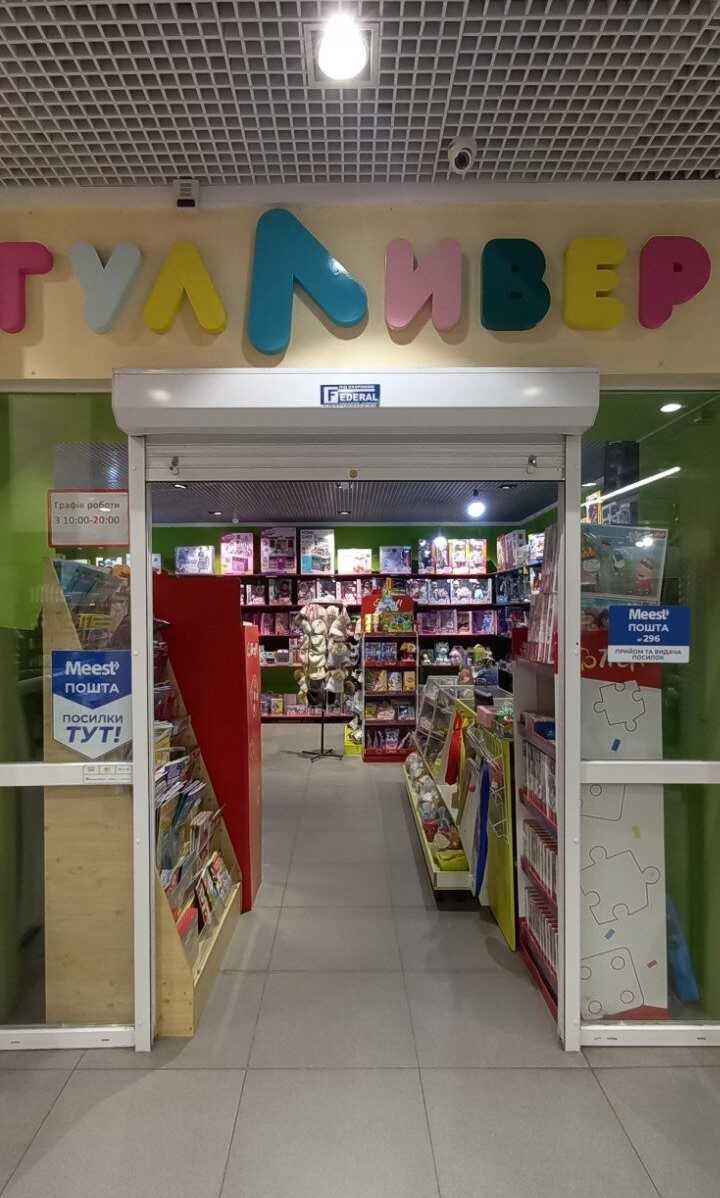 department
