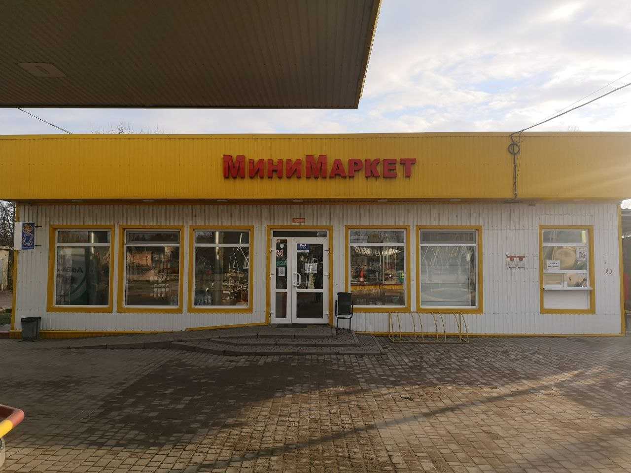department