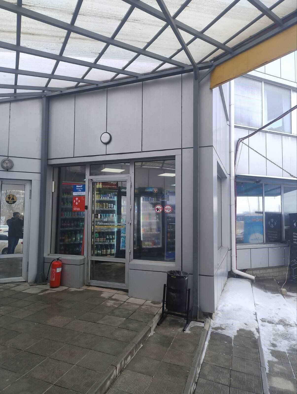 department