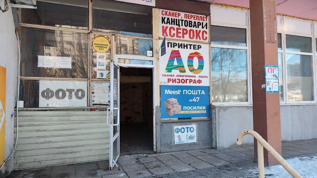 department