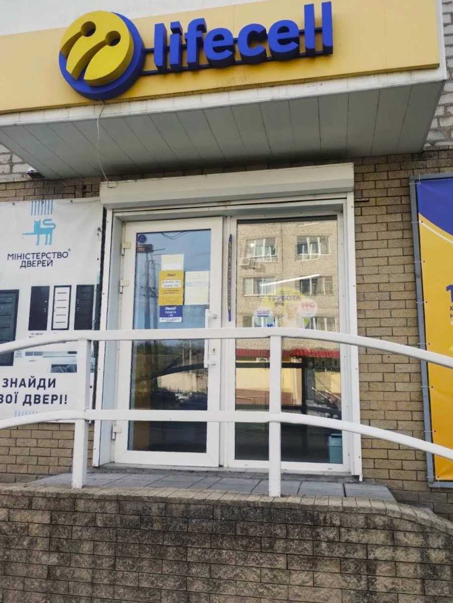 department