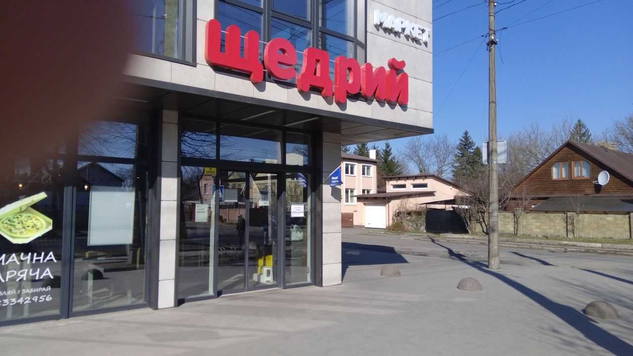 department