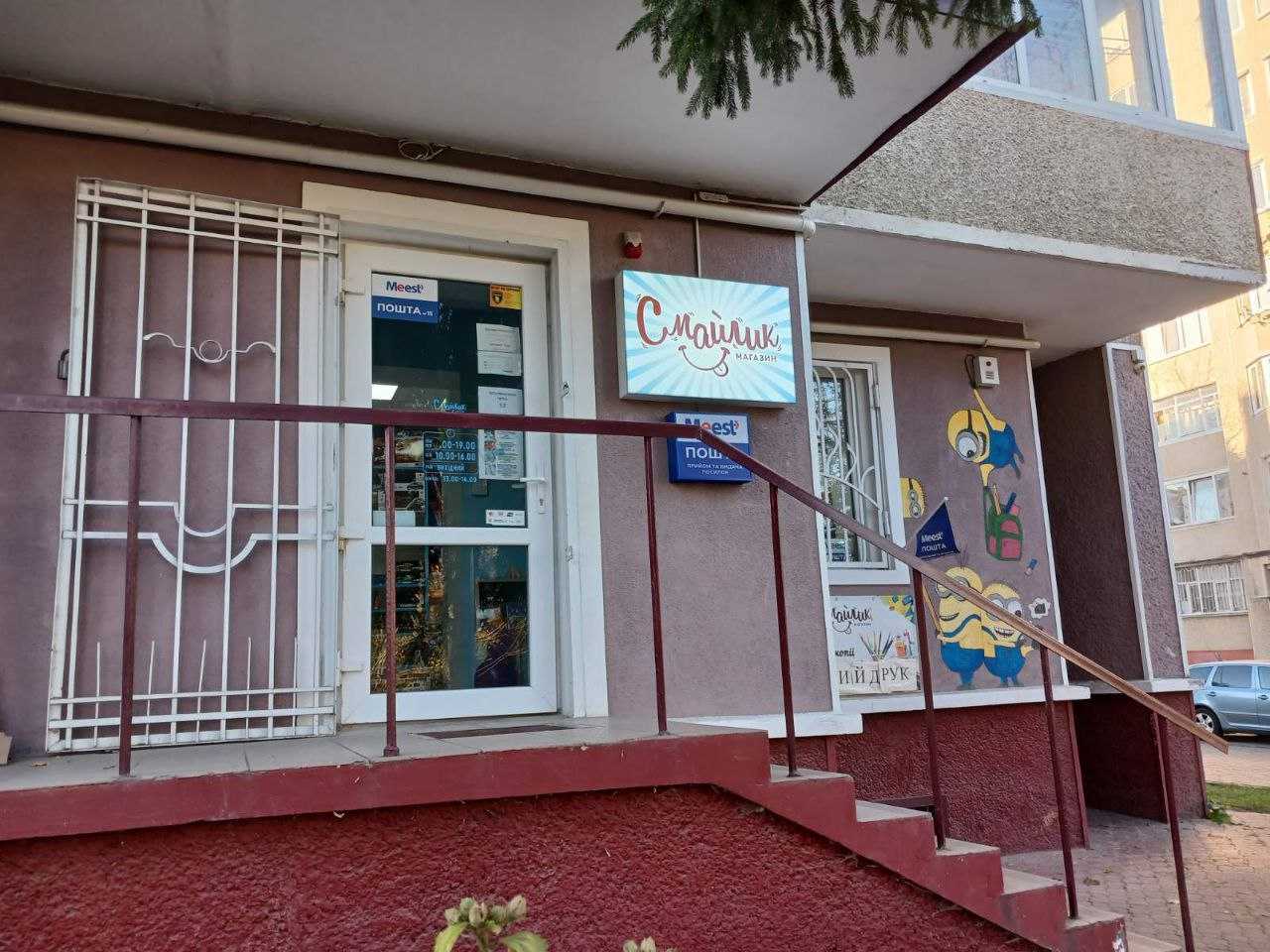 department