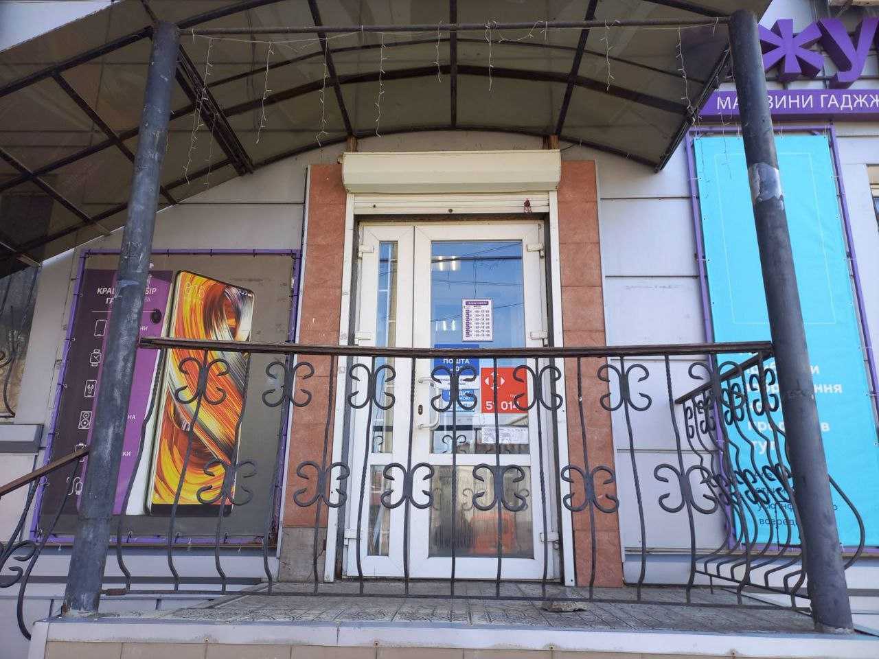 department
