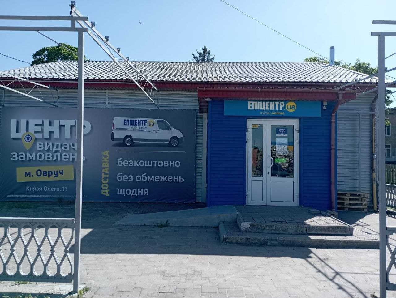 department