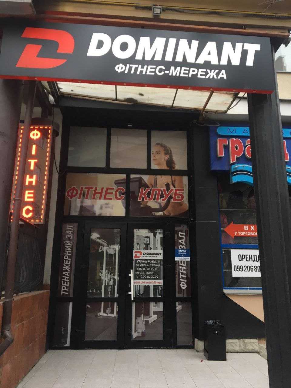 department