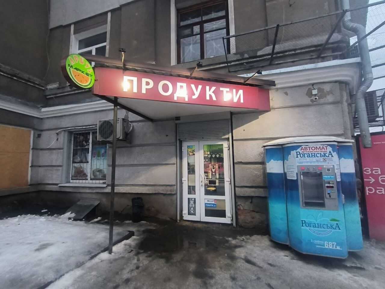 department