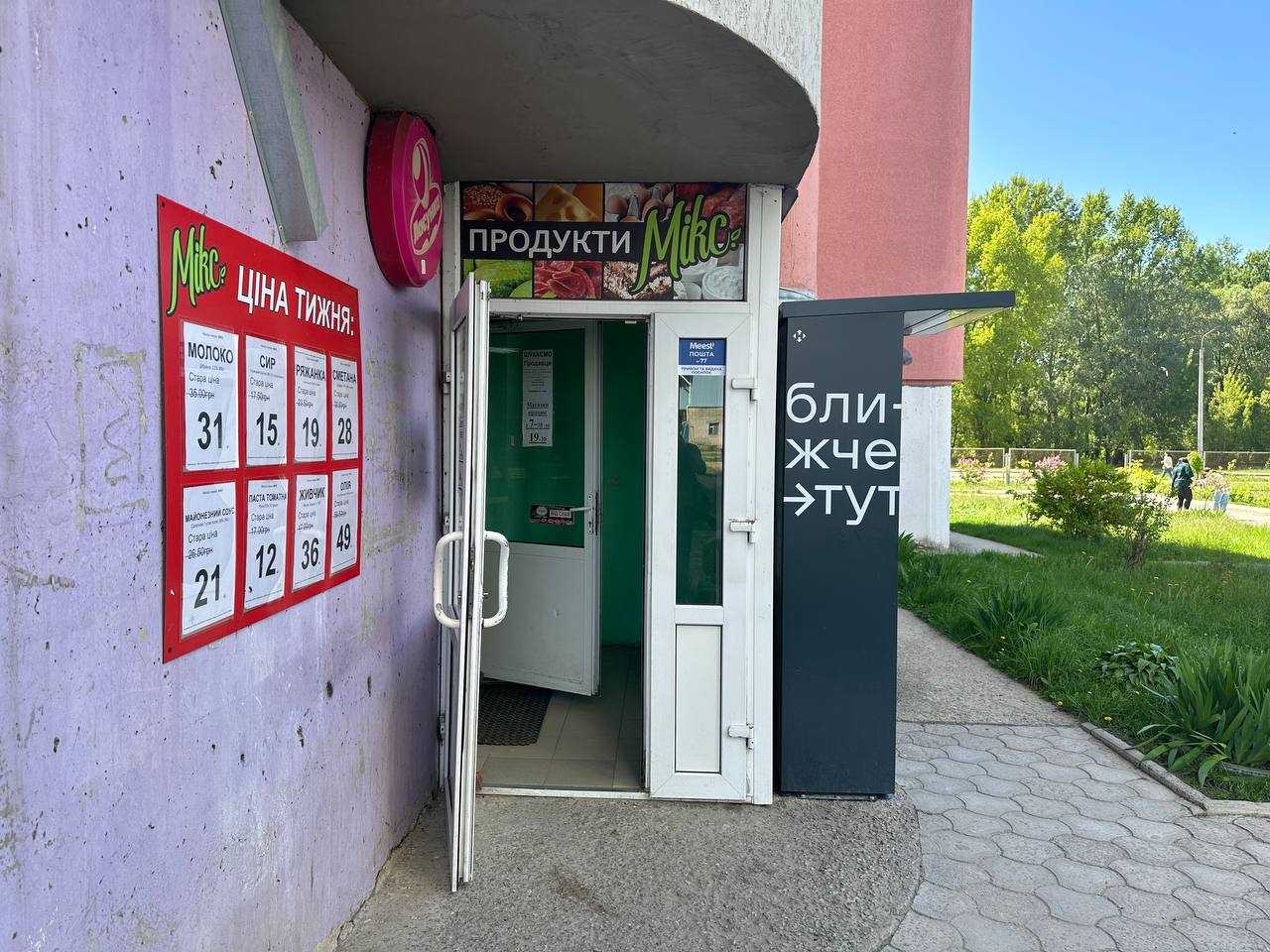 department